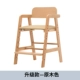 Tochigi первичная цветовая рама модели поверхности сиденья сиденья