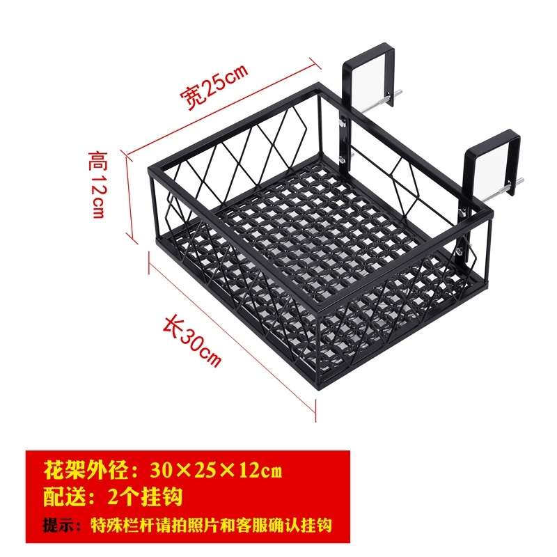 Ban công hoa đứng treo lan can sắt rèn chậu hoa móc treo mọng nước lan can pothos hoa đứng trong nhà có giá để đồ kệ để đồ ban công 