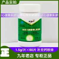 Golden Ao li apzyme Q10 мягкая капсула 0,3 г/зерна*60 Глобальный счетчик фиолетового света подлинный