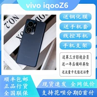 Vivo, сверхдлинный мобильный телефон, Z6, функция поддержки всех сетевых стандартов связи, 5G, 778plus, Z6