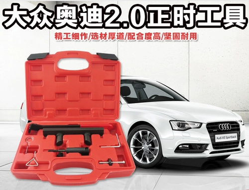 Инструмент Volkswagen Audi Time C6 2.0 Положительный A4L A6L2.0
