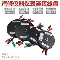 Auto Repair Universal Meter Connecting Repair Repair Remorning Extrance Extension Test Line Test Line Line Line Line Cable Disk Disk