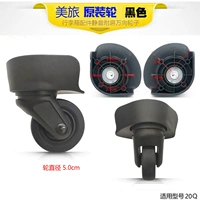 American Travel Round 20Q