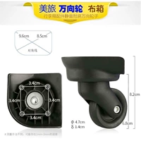 США, бригада 11