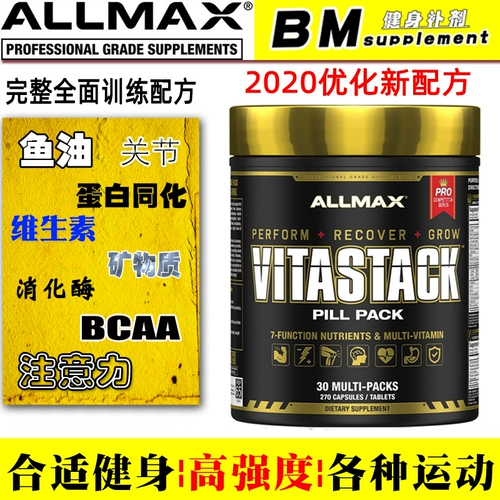 Tiji allmax vitatastatastack pot ヨ han 炶倢 炶倢 鍏 妭楸 妭楸 埚 埚 寲閰 寲閰 寲閰 鐢熺 鐢熺 礌 澶 鐜 鐜 鐜 смешивание