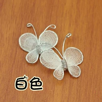 Белая резинка