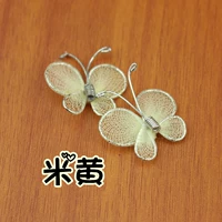 Бежевый (резиновая полоса)