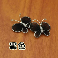 Черная резинка