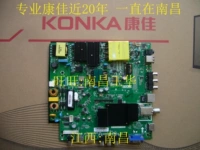 Оригинальный Konka K32/K43/K55 LCD TV Motherboard TP.RT2984T.PC821