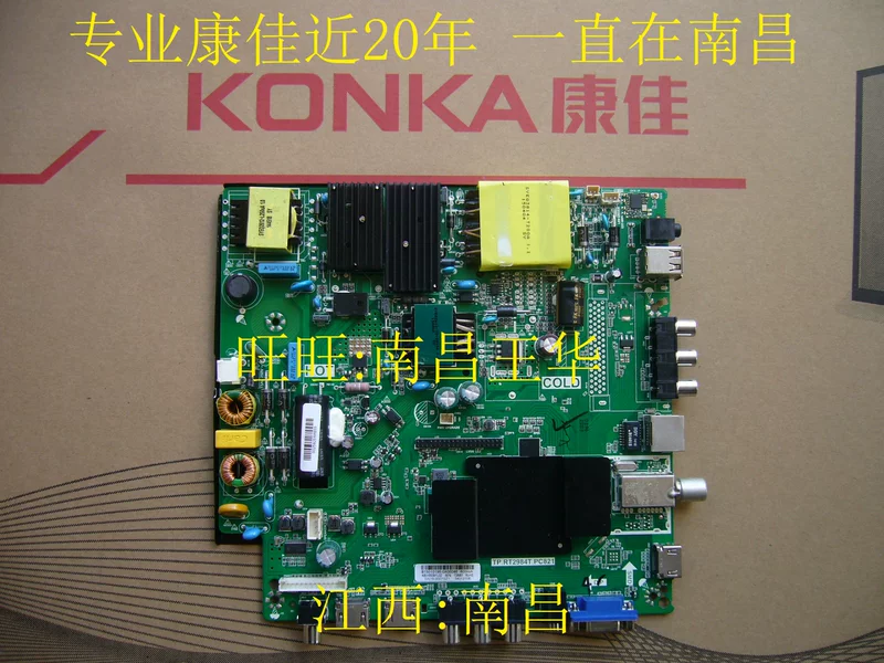 Оригинальная материнская плата LCD телевизора Konka K32/K43/K55 TP.RT2984T.PC821