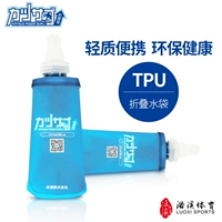 Cơ bắp mạnh mẽ TPU gấp túi nước mềm cầm tay cầm tay chai nước mềm ngoài trời marathon chạy thể thao cưỡi bình nước thể thao 2 lít