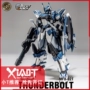 XiaoT Đặt trước FanMade Rocket Boxing Mã công nghệ Hard Rock Thunderstorm ThunderBolt Model - Gundam / Mech Model / Robot / Transformers mô hình robot cỡ lớn	