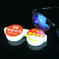 H22 вождение посвящено (2 из того же абзаца)