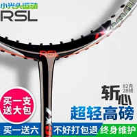 Подлинный RSL Asian Lion Dragon All -Carbon Badminton Series Attack Single Elastic Ultra Light 30 фунтов ZX3000
