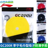 GC200R Li Ning Полотенце