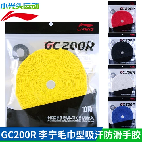 GC200R Li Ning Полотенце