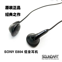 Гарнитура Dafa Sony MDR-E804 Классическая высококачественная высококачественная инвентаризация басов подлинное инвентарь начального уровня
