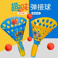 Увлекательный интерактивный прыгучий мяч для двоих, игрушка для детского сада, для детей и родителей