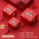 Jinyu Liangyuan Fang Box+Red Streaming Su