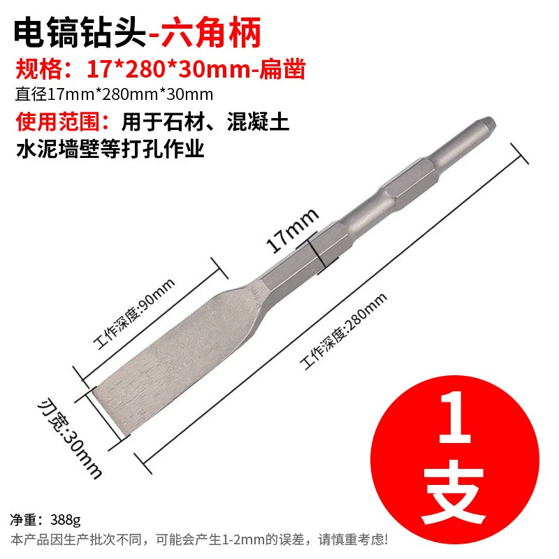 Tay cầm đầu Tay Ham ảnh Tổ chức tay cầm tròn tay cầm hình lục giác Ultra -thin Span Chisel Concrete Electric Pick mũi khoan kim cương 