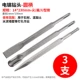 Tay cầm đầu Tay Ham ảnh Tổ chức tay cầm tròn tay cầm hình lục giác Ultra -thin Span Chisel Concrete Electric Pick mũi khoan kim cương