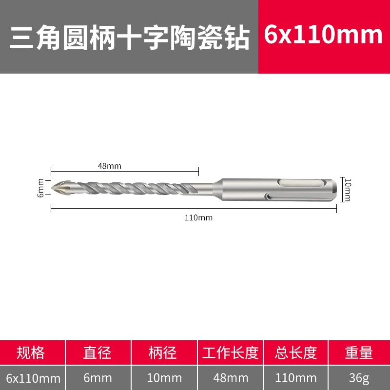 Tile Electro -hammer Impacting khoan hai hố, hai hố, hai đầu khoan hình tam giác, khe hở bê tông tròn, nhíp đa chức năng mũi khoan ruột gà 