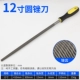 12 -импульсная пластиковая ручка круглого ножа