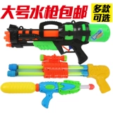Водный пистолет, уличная большая игрушка для мальчиков для игр в воде для взрослых