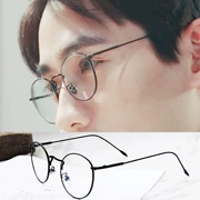 Linh hồn của linh hồn Zhu Yilong Shen Yan với cặp kính Shen Giáo sư nam xu hướng kính hiện tại khung kính học giả văn học