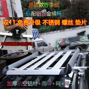 Wending Hongguang S Baojun 730 Auchan A800 XRV xe giá hành lý giá nóc giỏ hành lý phổ quát - Roof Rack
