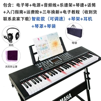 Черная интеллектуальная модель+подарочная упаковка+фортепианная рама+сумка для фортепиано