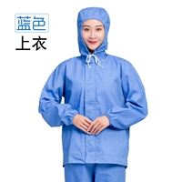 Голубая рубашка