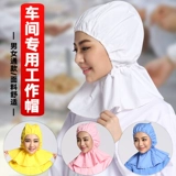 Новый слот свободен, шляпа Food Fodal Found Processing Hat, кожа, пыль, удручающая, гигиеническая, легко мыть мужчины и женщины