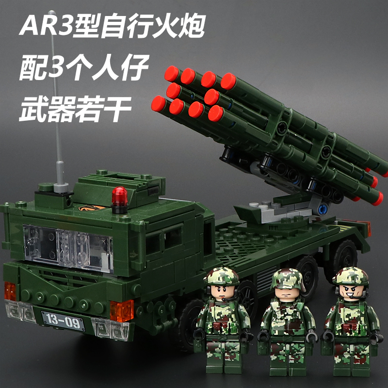 Ar3 Self Propelled Gun With 3 MenCompatible with LEGO city police Building blocks Man Assembly the special arms schoolboy Man soldier Model Puzzle Toys 7-10 year