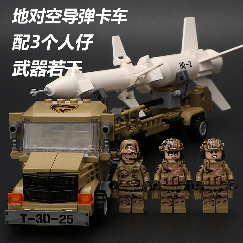 Three People For Surface To Air Missile VehicleCompatible with LEGO city police Building blocks Man Assembly the special arms schoolboy Man soldier Model Puzzle Toys 7-10 year
