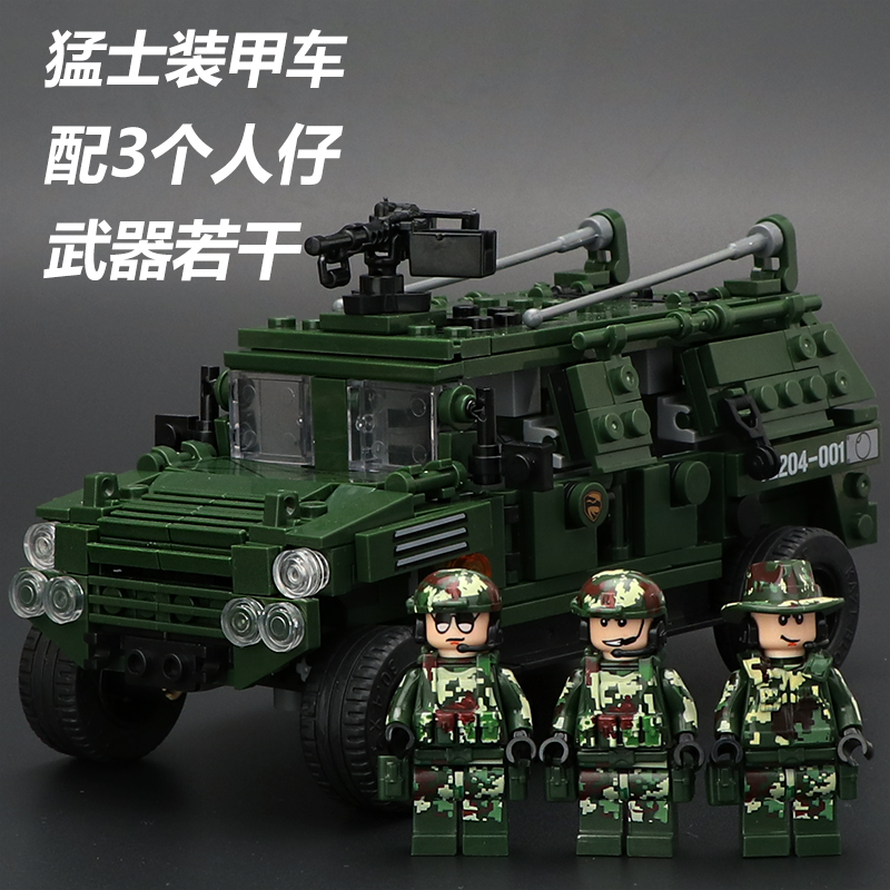 Three Men For The Warrior Armored VehicleCompatible with LEGO city police Building blocks Man Assembly the special arms schoolboy Man soldier Model Puzzle Toys 7-10 year