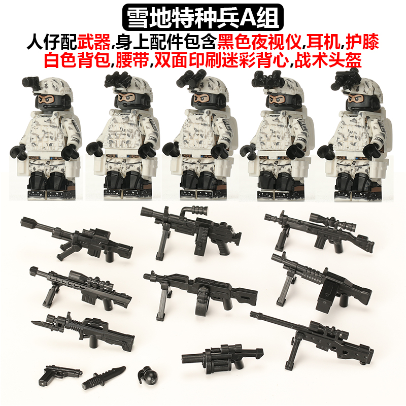 GreyCompatible with LEGO Man Hong Kong police  Flying Tigers CTRU Model schoolboy Puzzle Assembly Toys