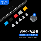 Apple, мобильный телефон с зарядкой, наушники, iphone