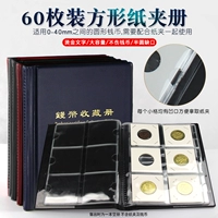 Бесплатная доставка Mingtai 60 квадратных монетных складки Клип Коллекция Книги позиционирования
