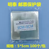 Защита от штампов Mingtai.