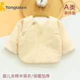 Демисезонное хлопковое стеганое детское термобелье для новорожденных, увеличенная толщина, 3 мес.