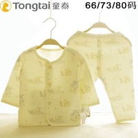 Tongtai bé đồ lót cotton phù hợp với bé mùa thu quần áo đặt 3-18 tháng vòng cổ off dual-sử dụng mùa thu quần áo pijama bé trai