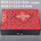 Внутренний 18,5×12,5×4,5см-красный фон, черное богатство.
