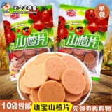 Dibao Hawthorn Tablets Products Hawthorn Product