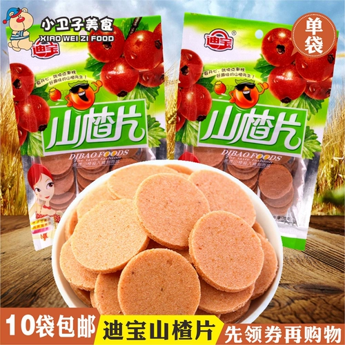 Dibao Hawthorn Tablets Products Hawthorn Product
