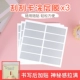 [刮刮卡涂层膜3页（共30片）]