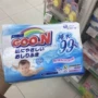 Nhật Bản Goo.N King Baby Baby Wipes Khăn lau 99% nước tinh khiết Giữ ẩm 70 * 3 Gói - Khăn ướt đồ dùng em bé