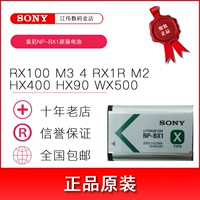 Sony NP-BX1 Новая батарея подходит для серии Sony RX100M7 RX100M6 RX1R2 ZV1