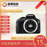 Cho thuê máy ảnh DSLR Máy ảnh Canon nhập cảnh độc lập Canon 100D cho người mới bắt đầu áp dụng - SLR kỹ thuật số chuyên nghiệp