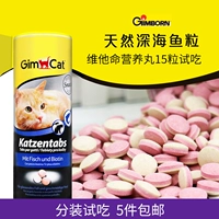 Веселые домашние животные Meng/German Junbao Cat использовали натуральный глубоководный аромат рыб, он заказал пищевые таблетки 15 зерен, которые нужно было найти